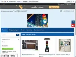 Sites similar to newtechnology.biz.ua