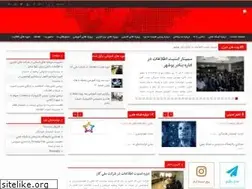 Sites similar to newtechnology.ir