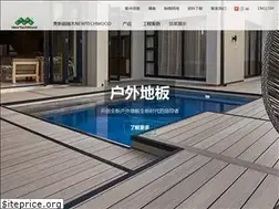 Sites similar to newtechwood.cn