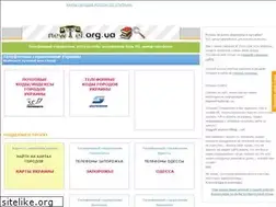 Sites similar to newtel.org.ua