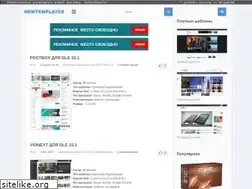 Sites similar to newtemplates.ru