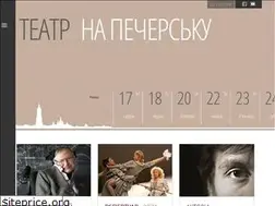 Sites similar to newtheatre.kiev.ua