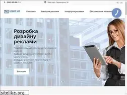 Sites similar to newtime.net.ua