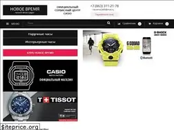 Sites similar to newtime24.ru