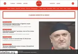 Sites similar to newtimes.ru
