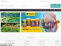 Sites similar to newtish.org