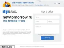 Sites similar to newtomorrow.ru