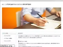 Sites similar to newton-e-learning.com