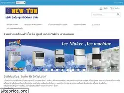 Sites similar to newton-ice.com