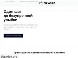 Sites similar to newtonclinic.ru