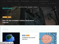 Sites similar to newtonew.com
