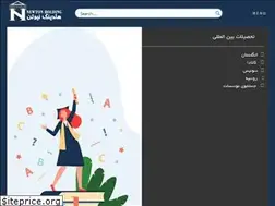 Sites similar to newtongroup.org