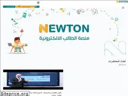 Sites similar to newtoniq.tech