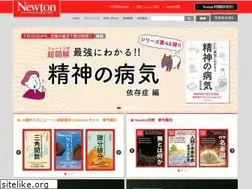 Sites similar to newtonpress.co.jp