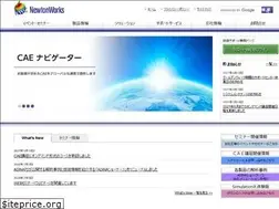Sites similar to newtonworks.co.jp