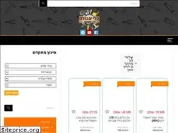 Sites similar to newtools.co.il