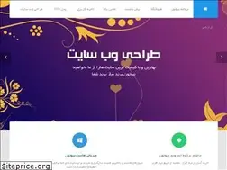 Sites similar to newtoon.ir