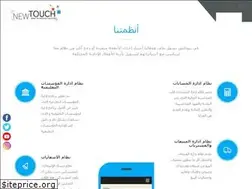Sites similar to newtouch.dev