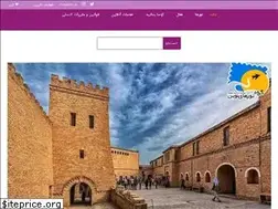 Sites similar to newtour.ir