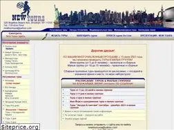 Sites similar to newtours.us