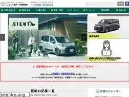 Sites similar to newtoyo.co.jp