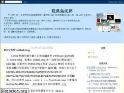 Sites similar to newtoypia.blogspot.com