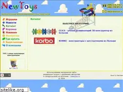 Sites similar to newtoys.ru