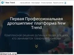 Sites similar to newtrend.team
