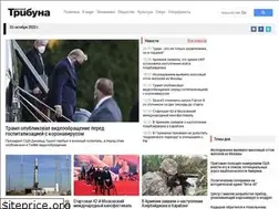 Sites similar to newtribuna.ru