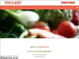 Sites similar to newtriday.com.tw