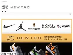 Sites similar to newtro.co.jp