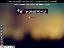 Sites similar to newtroick.ru