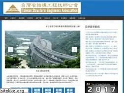 Sites similar to newtsea.com.tw