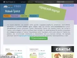 Sites similar to newtuapse.ru