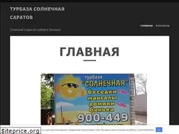 Sites similar to newturbaza.ru