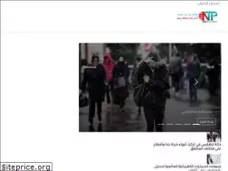 Sites similar to newturkpost.com
