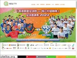 Sites similar to newtv.hk
