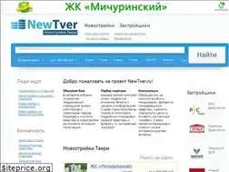 Sites similar to newtver.ru