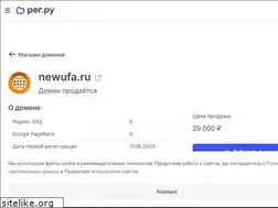 Sites similar to newufa.ru