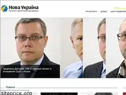 Sites similar to newukraineinstitute.org