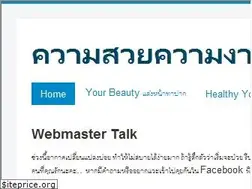 Sites similar to newunewlook.com