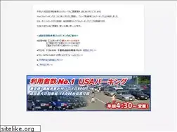 Sites similar to newusa-p.com