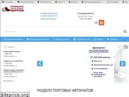Sites similar to newvend.ru