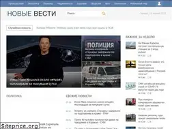 Sites similar to newvesti.info