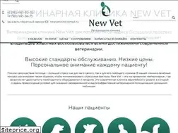 Sites similar to newvet-clinic.ru