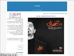 Sites similar to newviolinist.blogfa.com