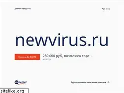 Sites similar to newvirus.ru