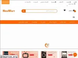 Sites similar to newwaft.com