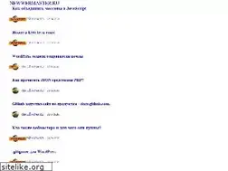 Sites similar to newwebmaster.ru