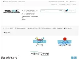 Sites similar to newwek.ru
